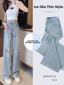Stylish Design Slimming High-Waisted Ripped Jeans