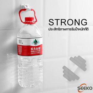 Seeko Self-adhesive Curtain Rod BracketWall Hanging Curtain Bar Adhesive Wall HookTowel Bar Hook
