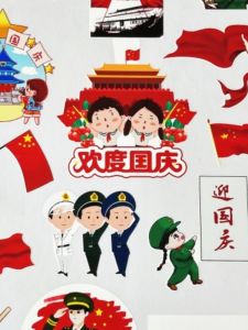 National Day Stickers for Childrens Homework Festival Stick-Ons School Teaching Activity Teacher Stickers Cultural Supplies