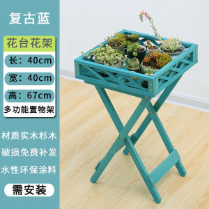 Solid Wood Pergola Multi-Layer Floor Flower Pot Rack Succulent Bonsai Rack Balcony Living Room Interior Storage Outdoor Retro