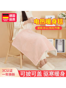 Office Heating Blanket Electric Heated Knee Pad Warmer Small Size Leg Cover Blanket Single Person Adult Thermal Protection