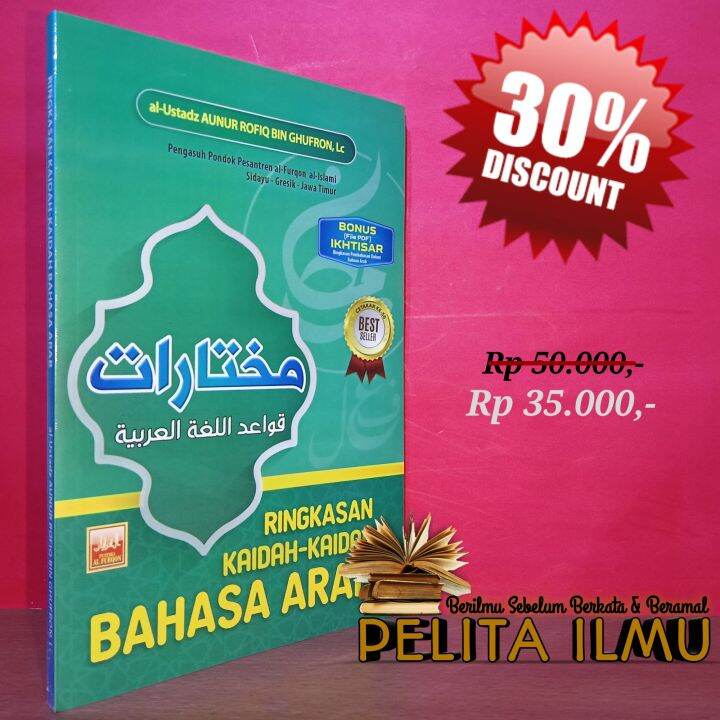 Buku Mukhtarot Ringkasan Kaidah Kaidah Bahasa Arab Lazada Indonesia