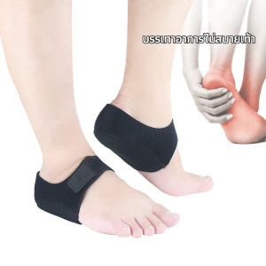 MD ผ้ารองส้นลดปวด ถนอมส้น 1 คู่ พร้อมส่งจากไทย - Heel Pad