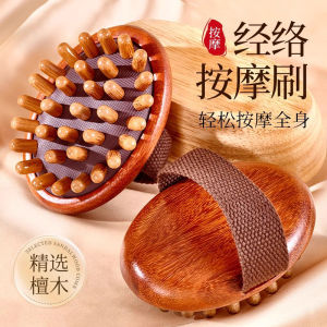 Aged Wood Meridian Brush Massage Tool for Stomach And Leg Acupressure Points Full Body Universal Liver And Gallbladder Meridian