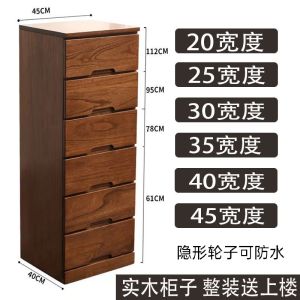 Narrow Gap Drawer Storage Cabinet