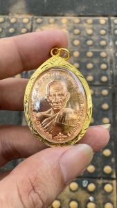 เหรียญหลวงพ่อรวย รุ่นรวยชนะจน๒๕๕๖ เนื้อทองแดง เลี่ยมกรอบพร้อมบูชา