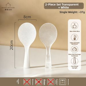 MODERN SWEETHOME | Non-stick Rice Spoon