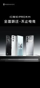 【Global Rom】Nubia Red Magic 10 Pro+ Gaming Smartphone | Snapdragon 8 Elite | 6.85" 1.5K 144Hz Wukong Display | 7050mAh Battery | 120W SuperCharge | Liquid Metal Cooling |RGB Lighting | Ultimate Gaming Flagship|RedMagic Phone|红魔10 pro