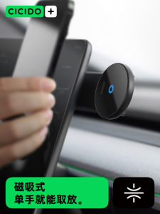 CICIDO Car Mounted Phone Holder Wireless Charging Foldable Magnetic Absorption Navigation Support Frame Modern Luxury Style