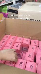 ✅【รุ่นซอง】กันแดดไพรเมอร์ ผิวโกลว์【ซีซีโกลว์ซันไพรเมอร์】Cathy Doll CC Glow Sun Primer SPF50+ PA++++