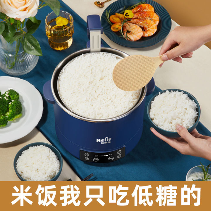 Healthy Life Low-Sugar Rice Cooker Rice Soup Separation Control Sugar