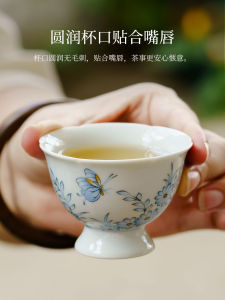 Elegant Ceramic Tea Cup for Brewing Tea Home Use Small Tea Cup Fine Chinese Style Gongfu Tea Set Glazed under Color Technique