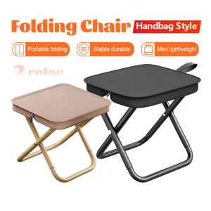 Mini Portable Folding Stool Ultra Light Outdoor Slacker Chair Hiking Fishing Camping Chairs Folding Pocket Stool Kerusi Lipat Untuk Rumah 折叠椅