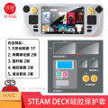 Good Value Genuine Steam Deck Game Host All-Inclusive Silicone Case Steam Deck Joystick Cap Protection Set. 