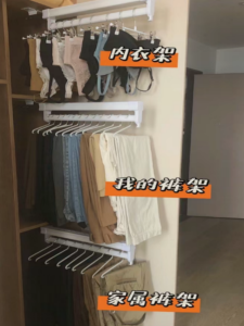 Wardrobe Storage Fantastic For Home Bedroom Retractable Slide Intimates Hanger Goose Type Pant Rack Hat Clothes Pants Dormitory