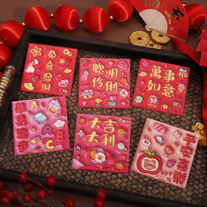 Creative Expansion Red Envelope Bags Cartoon New Year Festive Fruit Flower Design Ideal for Year End Celebrations And Gift Giving