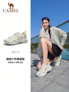 CAMEL | Breathable Slip-Resistant Wading Shoes