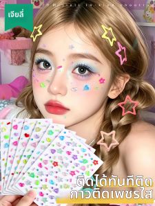 JIELI | Colorful Candy-themed 3D Crystal Stickers