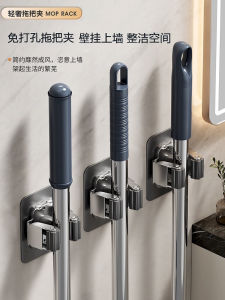 Stainless Steel Broom Holder Wall Mounted No Drilling Bathroom Mop Cloth Clip Strong Fixing Clasp Mop Holder Hook Household Organization Tools