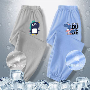 เด็กชาย ฤดูร้อน ตาข่าย ระบายอากาศได้ดี กันยุง กางเกง น้ําแข็งบาง ผ้าไหม แห้งเร็ว อินเทรนด์ สไตล์ ลำลอง กลาง เอว ยาว กางเกงขายาว