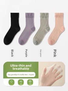 JIAZINI | Colorful Summer Lightweight Long Socks