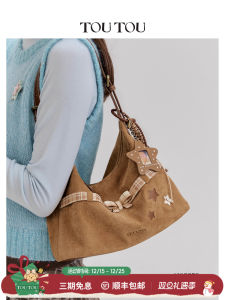 Christmas Gift TOUTOU Star Tot Bag Large Capacity Hobo Underarm Casual Single Shoulder Commuter Crossbody Bag