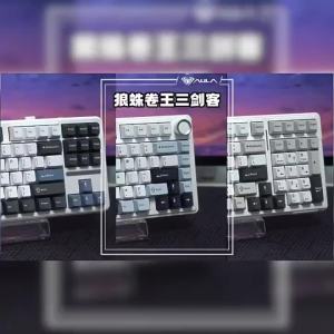 AULA | Bàn Phím Cơ Không Dây AULA F75 75% RGB Backlit Hot Swappable Phím Màu Kem Kết Nối 2.4GHz/Type-C/BT5.0 Dành Cho PC Chơi Game