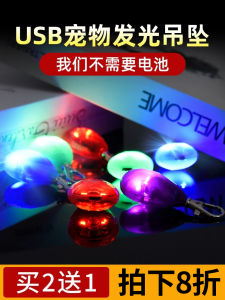 เสื้อกั๊ก LED สำหรับสุนัข พร้อมหัวเข็มขัดระย้า สำหรับเล่นกับสุนัขในเวลากลางคืน ห้อยด้วยกระดุม LED สำหรับเล่นกับสุนัขขนาดเล็ก