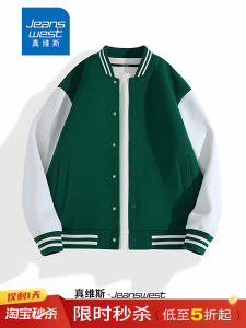 เสื้อแจ็คเก็ตเบสบอลสีเขียวสำหรับผู้ชาย ฤดูใบไม้ร่วง 2025 แจ็คเก็ตสปอร์ตสำหรับวัยรุ่น แจ็คเก็ตแขนยาว ทรงหลวม ระบายอากาศได้ดี เสื้อผ้าผู้ชาย