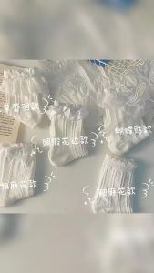 5 Pairs Lolita Socks White Bow Lace Socks Middle Tube Japanese College Style Princess Socks Sweet JK Streetwear Hosiery