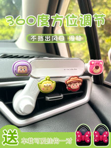 Car Navigation Car Phone Holder Disney Cartoon Cute Creative Air Outlet New Arrival 360 ° Rotate Female