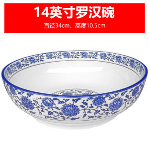 จานน้ำซุปขนาดใหญ่เซรามิกสไตล์ย้อนยุค จานน้ำซุปปลาต้มพริกเผา จานน้ำซุปไก่ จานน้ำซุปหมู จานน้ำซุปผัก จานน้ำซุปส้ม จานน้ำซุปถั่วเหลือง