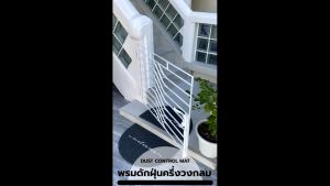 พรมเช็ดเท้า 50x80 cm. พรมครึ่งวงกลม พรมกันลื่น พรมลายการ์ตูนน่ารักๆ  ซับน้ำดีเยียม มีแผ่นกันลื่น