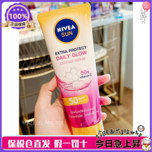ครีมกันแดด Nivea Whitening Body Lotion SPF50 180ml ครีมกันแดดผิวหนังที่เย็นสบายและบำรุงผิวที่มาในรุ่นใหม่จากไทย