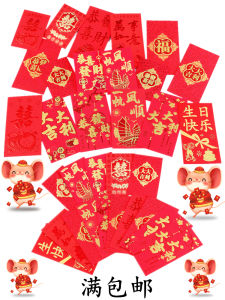 New Years Cute Snake Design Red Envelope Money for Elderly And Children Creative Cartoon Thousand Yuan Note Festival Supplies