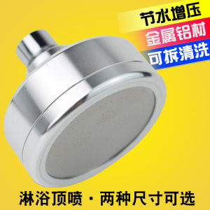 Vòi Hoa Sen Nhôm Hợp Kim Đầu Vòi Hoa Sen Vòi Hoa Sen Vòi Phun Đỉnh Nhỏ Phòng Tắm Tăng Áp Đầu Vòi Hoa Sen Vòi Hoa Sen Tiết Kiệm Mưa Khách Sạn Khách Sạn Nước Bồn Tắm