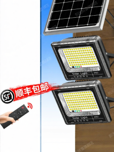 Solar Waterproof High Power Flood Light