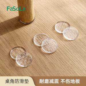 Thickened Silicone Sofa Table Leg Pads Bed Foot Anti-slip Fixer Furniture Mover Prevention Corner Table Edge Protectors
