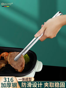 Korean Style Barbecue Clip Fried Steak Dedicated Tongs Commercial Hot Pot Buffet Barbecue Long Oven Mitts Stainless Steel Food Clip