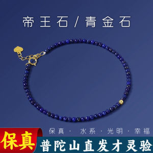 Pudao Mountain Natural 18K Gold Lapis Lazuli Bracelet Womens Luxury Minimalist Ultra-Thin Bracelet Autumn Accessories for Girlfriend