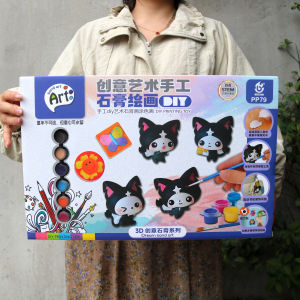 Childrens Gypsum Toy Coloring 3D Cartoon Watercolor Graffiti Pattern Painting Training Class Gift Handmade Creative DIY