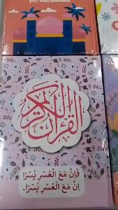 (Free Tulis Nama di Cover) Al Quran Custom Nama A5 A6 Terjemahan Perkata Quran Hardcover Bisa Pakai Nama Sendiri