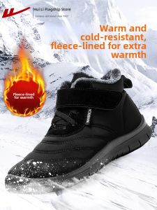 Warrior | Insulated Thicker Winter Cotton Shoes Mens Snow Boots