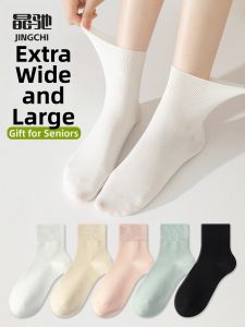 JINGCHI | Breathable Comfort Fit Medium Tube Socks