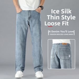 JIEKOU | Summer Lightweight Ice Silk Jeans Mens Loose Straight Trousers