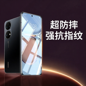 YUNMANFENG | Full Screen Explosion-proof Scratch-resistant Anti-fingerprint Anti-blue Light Phone Screen Protector
