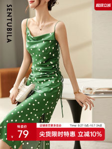 Elegant Polka Dot Print French Style Halterneck Midi Skirt with Belt Drawstring Slim Fit V Neck Zipper Closure Casual Summer Autumn Dress