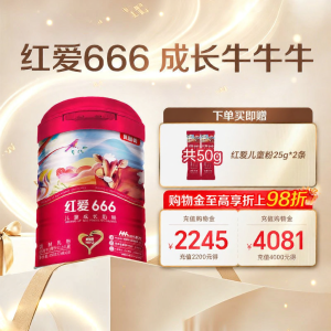Beingmate | Bột Sữa Công Thức Giàu DHA Tăng Trưởng Cho Trẻ 450g