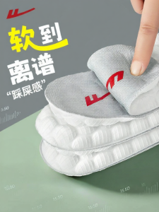 Warrior | Sweat Absorbing Breathable Thickened Shock Absorbing Shoe Insoles
