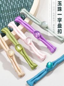 Chinese Frog Button Closure Cheongsam Accessories Chinese Style Tang Suit Handmade Retro Button Han Dynasty Clothes Chinese Accessories for Women